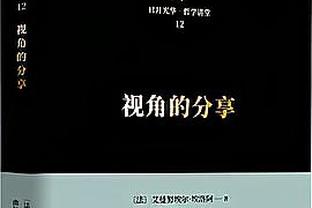 克罗斯近9个赛季联赛8场15+长传且成功率90%+，是其他人至少2倍