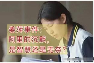 米体：桑谢斯不想加盟贝西克塔斯，更想前往法甲或葡超效力